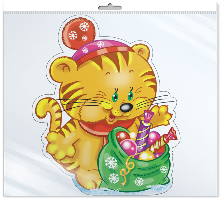 *ФМ-13781 ПЛАКАТ ВЫРУБНОЙ А4 В ПАКЕТЕ.Тигренок с мешком подарков (блестки в лаке, в индивидуальной упаковке, с европодвесом и клеевым клапаном)