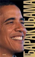 Barak Obama