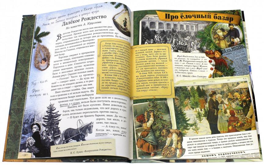Elka. C'est ce que nous avons dit. Сборник