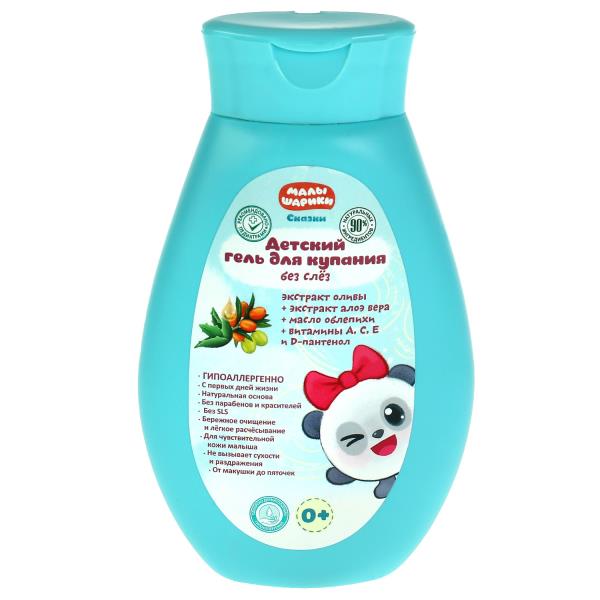 Gel pour l'achat de maman, extrait d'huiles d'olive de Vera, 250 ml, pour maman, en cor.6 parties