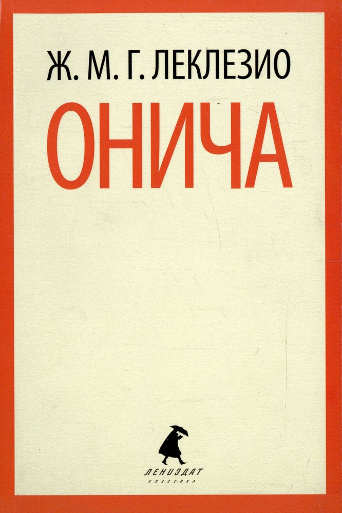 Oniche