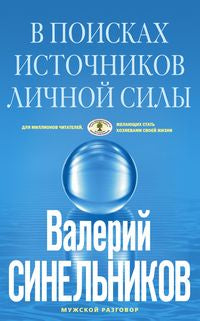 Dans les historiques de la vie