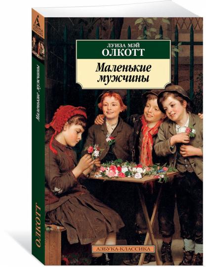 Chaussures pour hommes