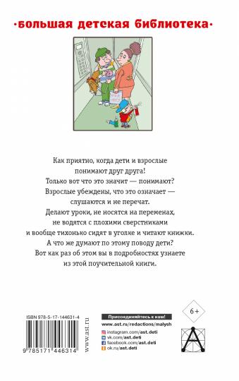 Légendes et histoires de Lavrovogo et histoire de la drogue