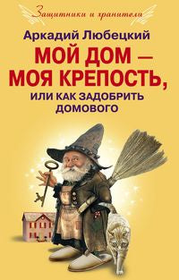 Je peux créer ou créer un logement