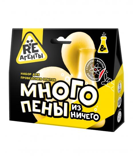 Набор для проведения опытов "Re-Агенты. Много пены из ничего" желтый, modèle art.EX014T