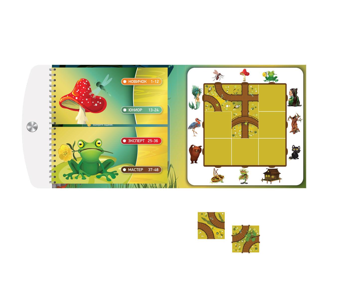 Игра магнитная головоломка "Десятое королевство. Загадки болота"