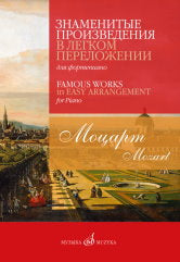 Précautions à prendre en fonction des besoins spécifiques du fortepiano/sostavitel С. Morozov