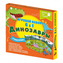 Игровой набор. 6 в 1. Динозавры. Серия "Читай и играй". (ГеоДом)