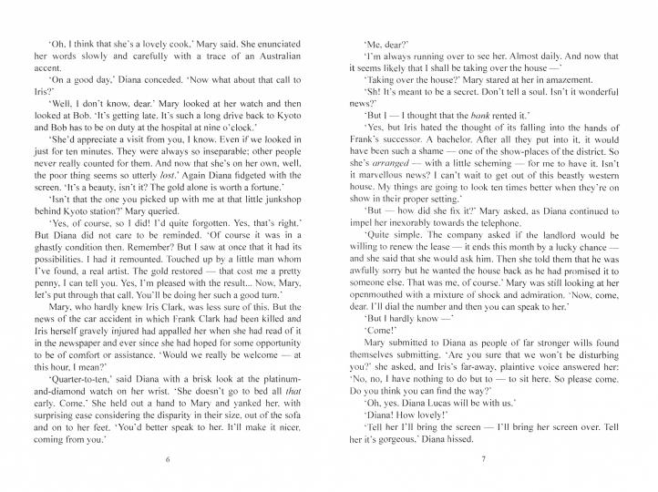 Английский язык. Аналитическое чтение художественного текста (В2—С1) : учеб. пособие