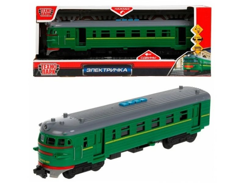 COMTRAIN-19-GN338042 Modèle en métal pour voiture, 19 cm, double, iner, zelen, cor. Parc technologique en к