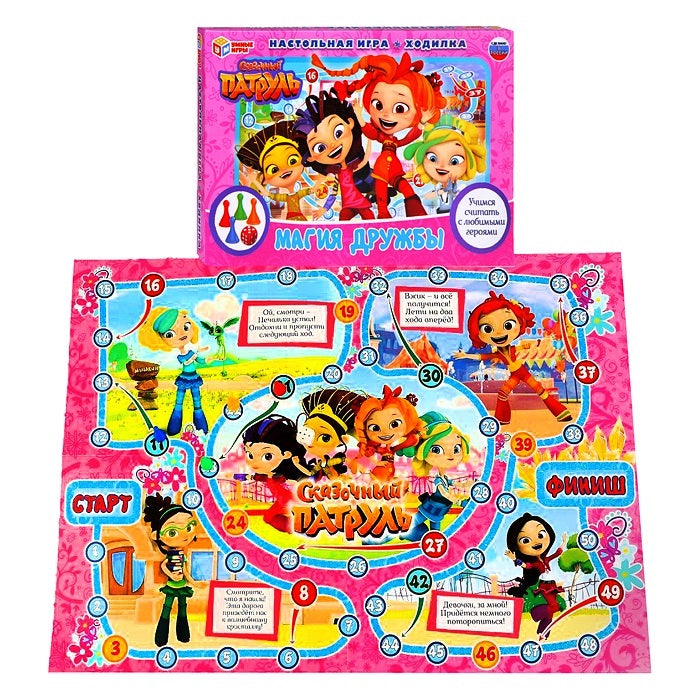 НАСТОЛЬНАЯ ИГРА-ХОДИЛКА "УМНЫЕ ИГРЫ" МАГИЯ ДРУЖБЫ. СКАЗОЧНЫЙ ПАТРУЛЬ" В РУСС. КОР. в кор.20шт