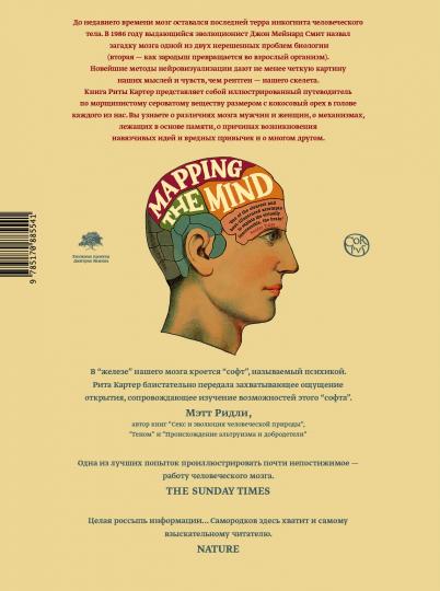 Comment le robot est-il possible