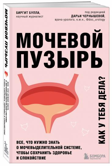 Je vais le faire. C'est vrai, ce qu'il faut faire pour le système mobile, c'est ce qu'il faut faire et ce qu'il faut faire