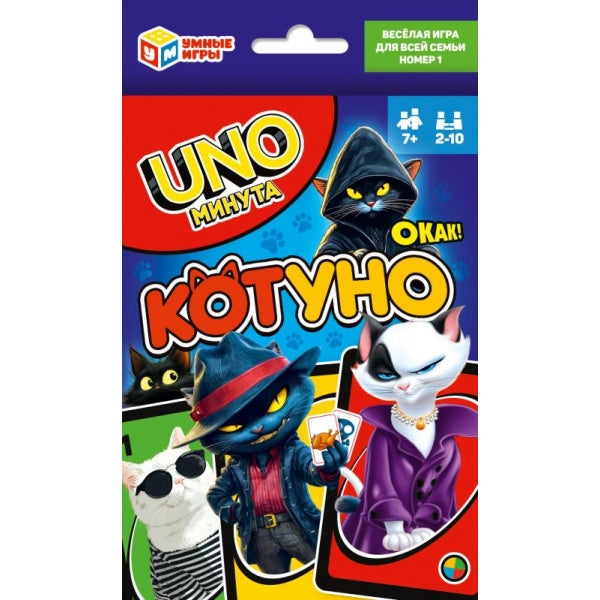 Котуно. Карточная игра. УНО. 92х130х22 мм. Умные игры в кор.100шт