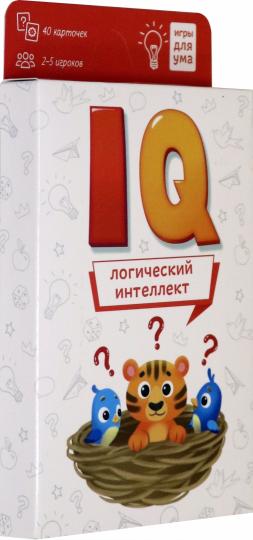 Игра карточная. Серия Игры для ума. IQ Логический интеллект. 40 карточек. 8х12 см. ГЕОДОМ