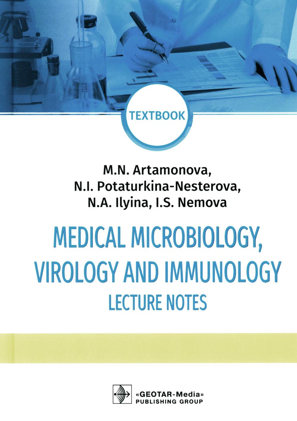 Medical Microbiology, Virology and Immunology. Lecture Notes : textbook / M. N. Artamonova, N. I. Potaturkina-Nesterova, N. A. Ilyina, I. S. Nemova. — Moscow : GEOTAR-Media, 2021. — 352 p.
