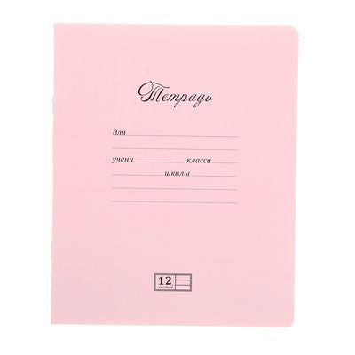 019789 ТУ 12 А5 Скрепка ML Новая великолепная тетрадь Линия (120, 20, Фисташковая )