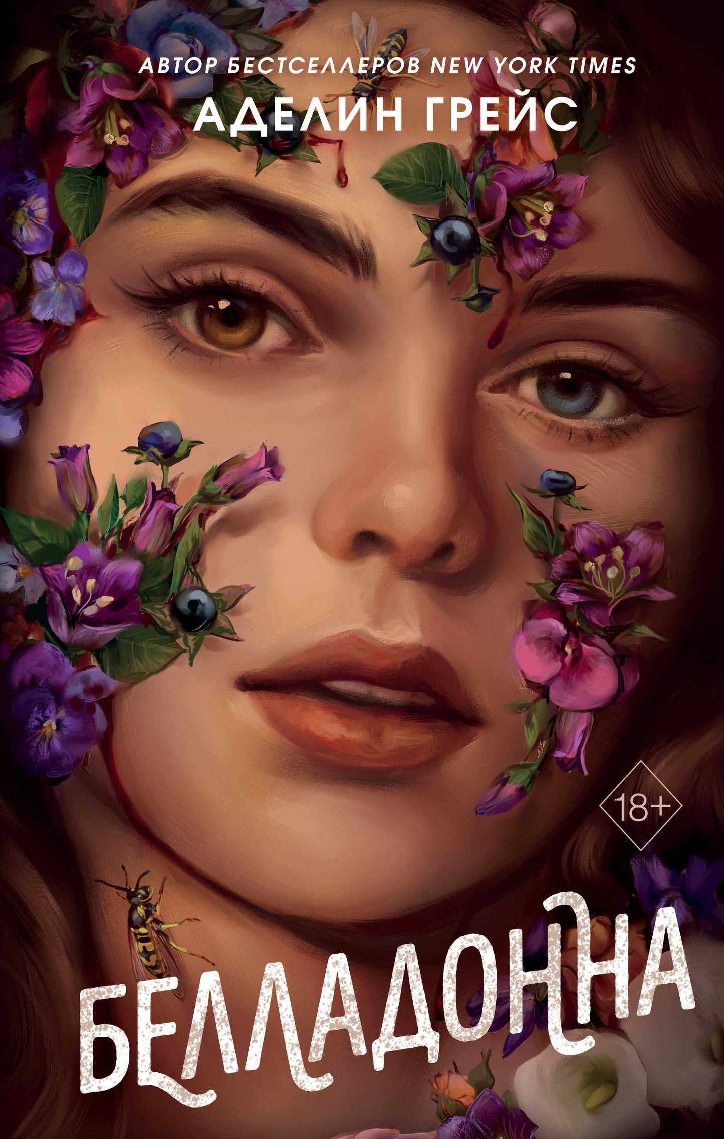 Belladonna (#1)
