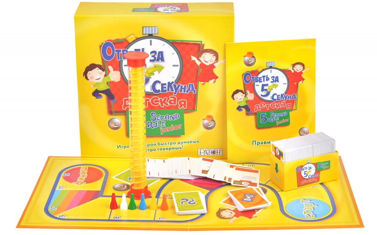 Magellan. Игра "Ответь за 5 секунд Детская" арт.MAG11205/MAG03503/MAG117333/MAG119867 РРЦ 2490 руб.