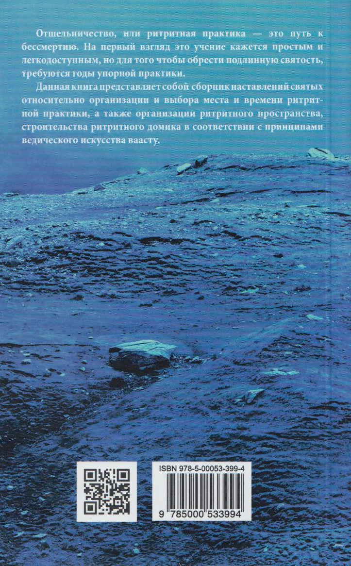 Pratique pratique dans la tradition des travailleurs