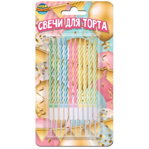 Свечи для торта с держателем пять цветов, 10шт, блистер, шары ЧУДО ПРАЗДНИК в кор.12*24наб
