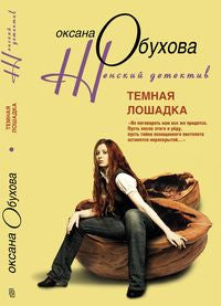 Репортер Кейд