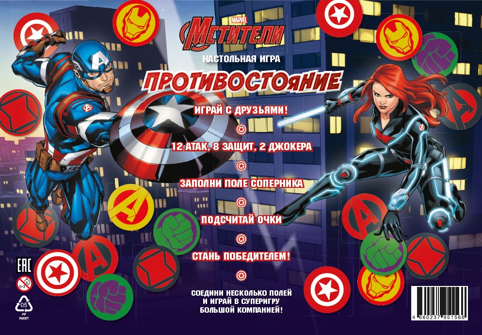 MERVEILLE. Мстители. Железный Человек et Капитан Америка. Игра настольная. Protection.