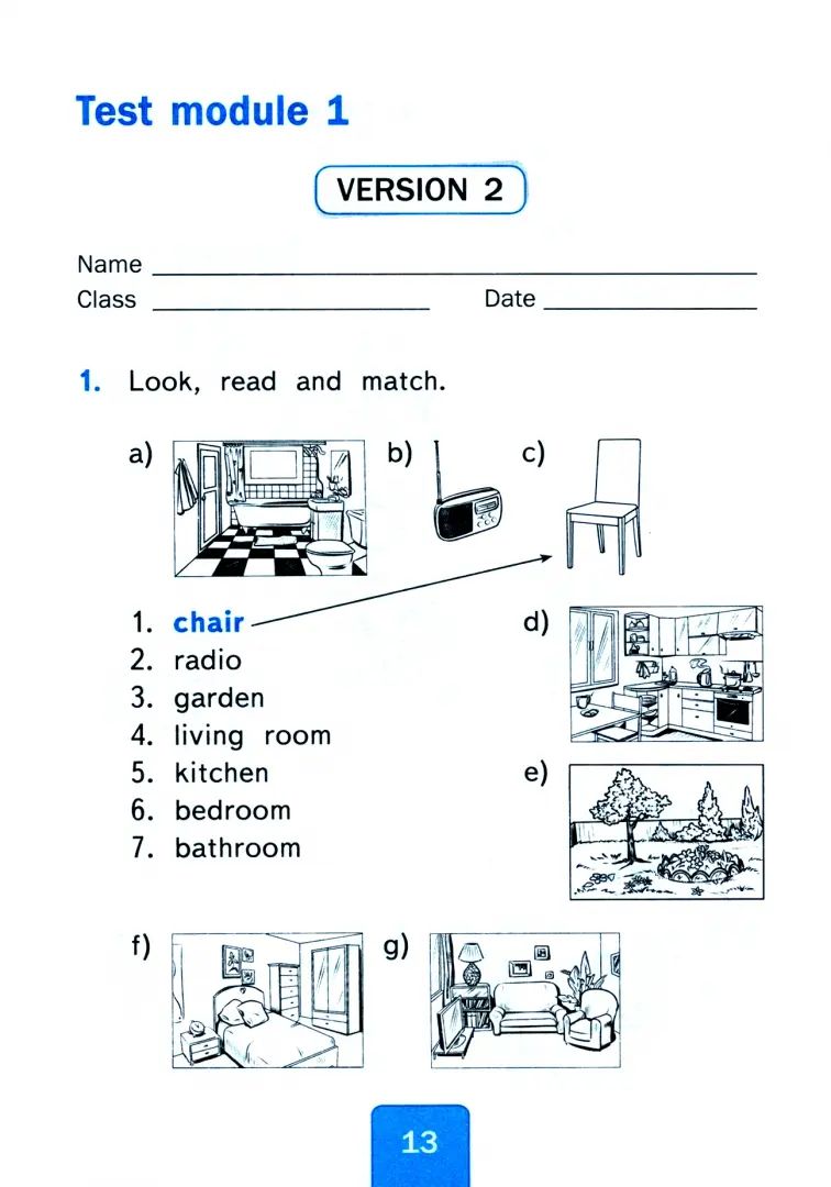 Шишкина. УМКн. Tests en anglais pour SPOTLIGHT 2кл. Быкова. ФГОС НОВЫЙ (к новому учебнику)
