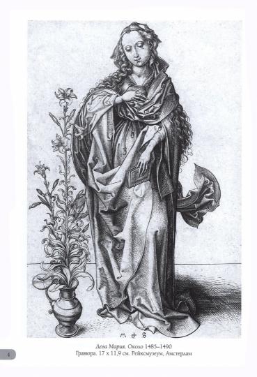 Мартин Шонгауэр. Гравюры