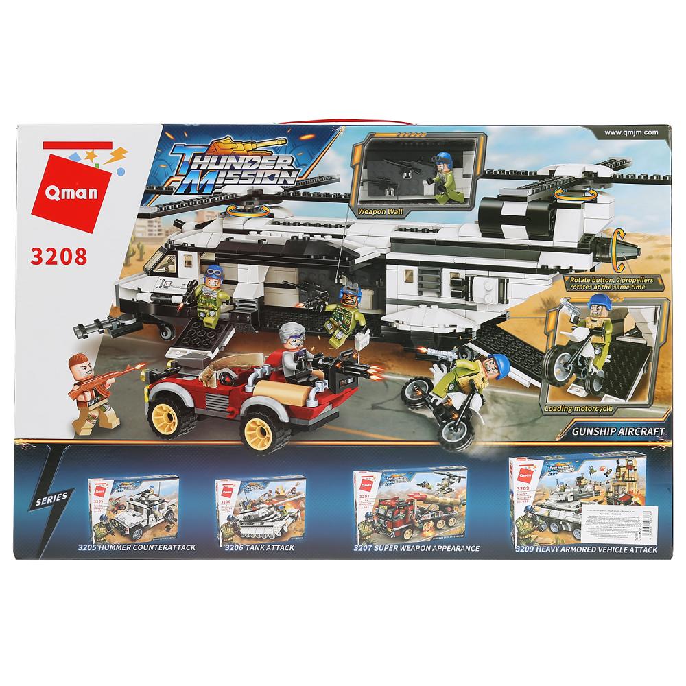 Конструктор пласт. военный вертолет с фигурками и аксесс., 648дет. в кор. в кор.16шт (Р)