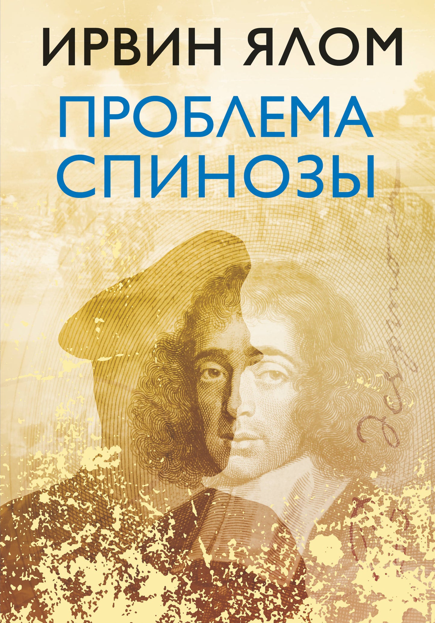 Problèmes de spinologie