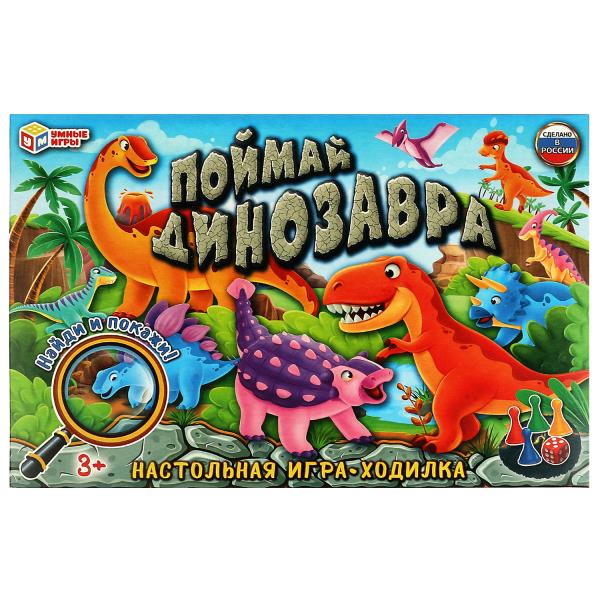 C'est un dinosaure. Настольная игра-ходилка. 217х330х27 mm. Умные игры. dans le cor.20шт