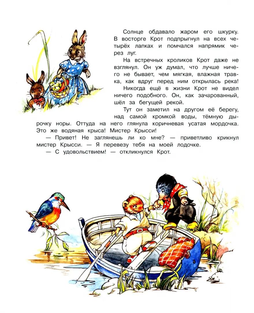 100 ЛУЧШИХ КНИГ. Plus tard dans la vie