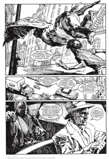 Corpus Monstrum : composition