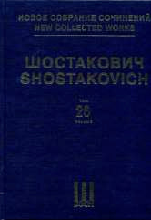 Новое собрание сочинений. Tome 26 : Symphonie n° 11 « 1905 ». Bien. 103 : Перелож. pour 4 personnes