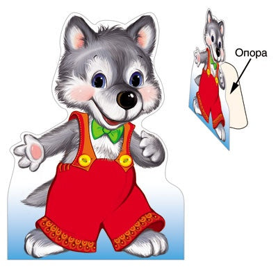 *ГС1-7939-П Стойка - Волчонок (в индивидуальном пакете с евро-подвесом)