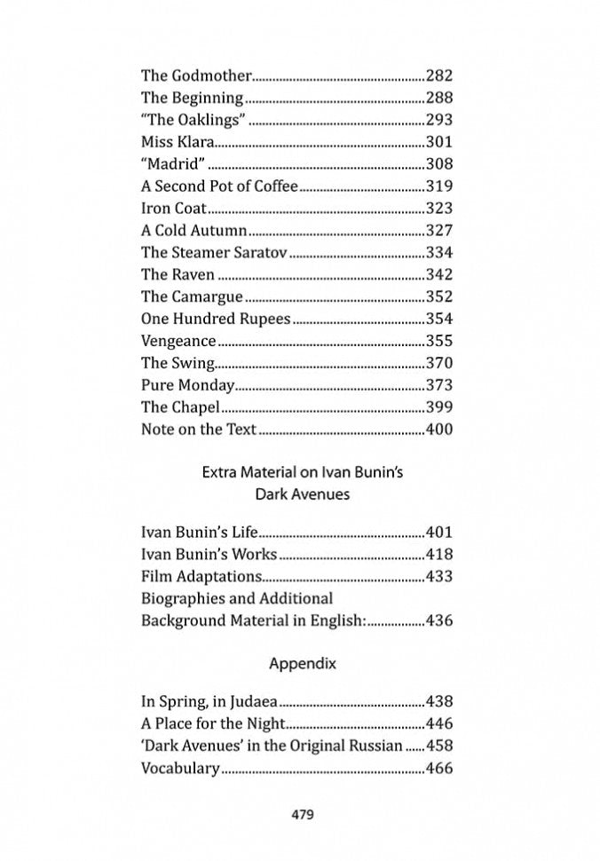 Dark Avenues = Темные аллеи: книга для чтения на английском языке