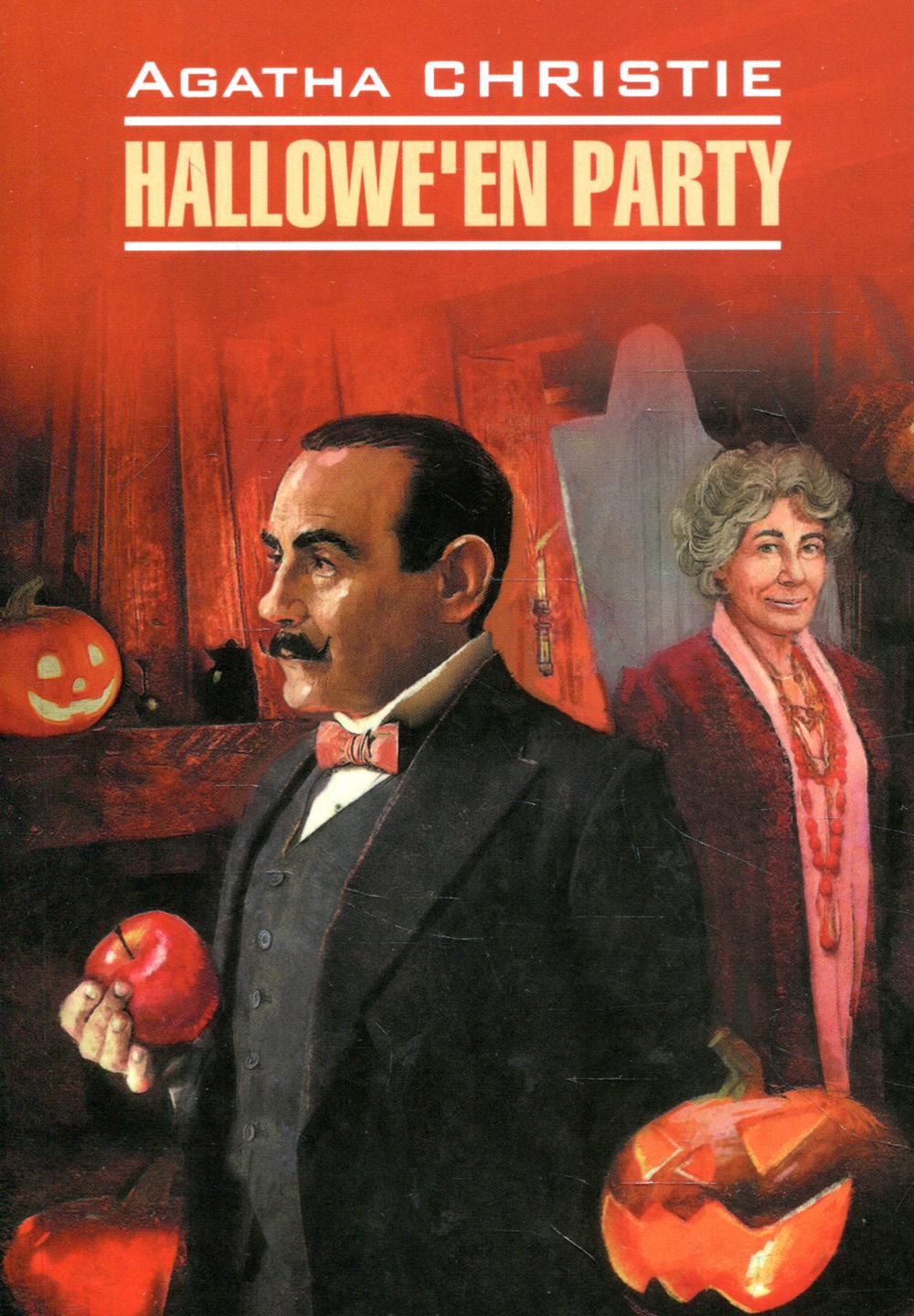 Hallowe'en Party = Вечеринка в Хэллоуин: книга для чтения на английском языке