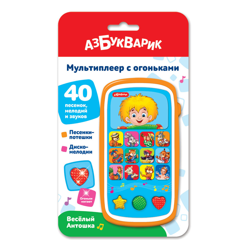 Азбукварик.Mультиплеер с огоньками "Веселый Антошка"