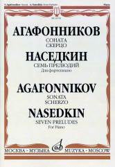 Агафонников В. Соната. Скерцо: Наседкин. Семь прелюдий: Для фортепиано. — Москва : Музыка. — 56 с.; 60х90/8. — EAN .. — ISBN . (в обл.)