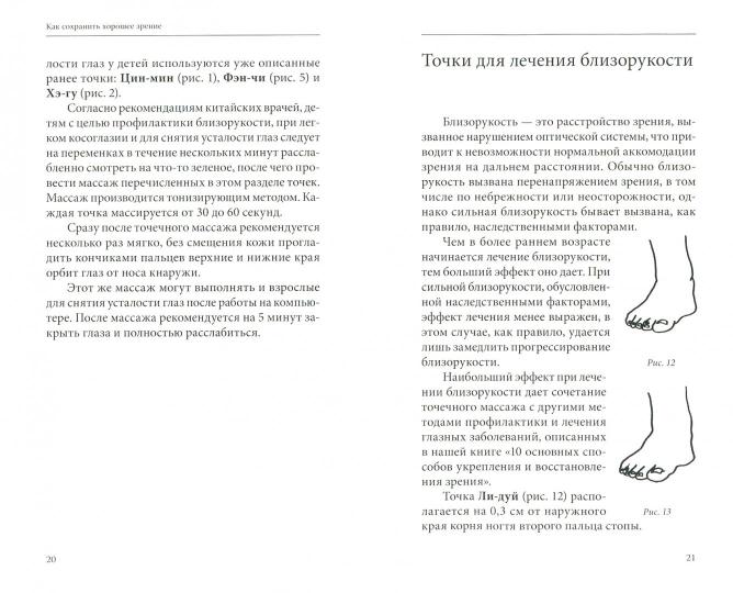 Alors, il y a beaucoup de choses à faire. 30 heures