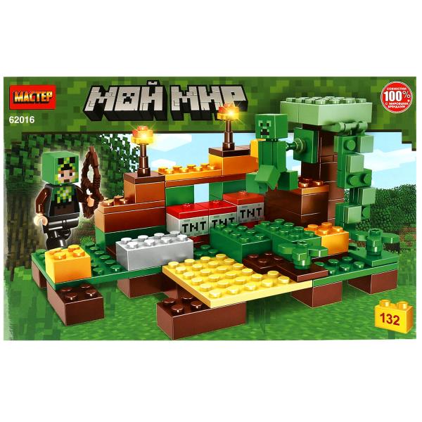 Le constructeur est mon monde, 132 jours. МАСТЕР в кор.96шт