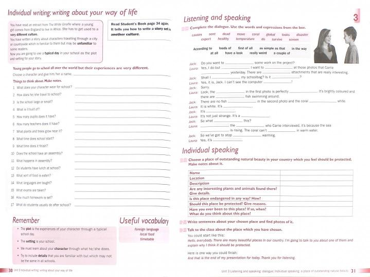 English World 8 Workbook Pack+CD