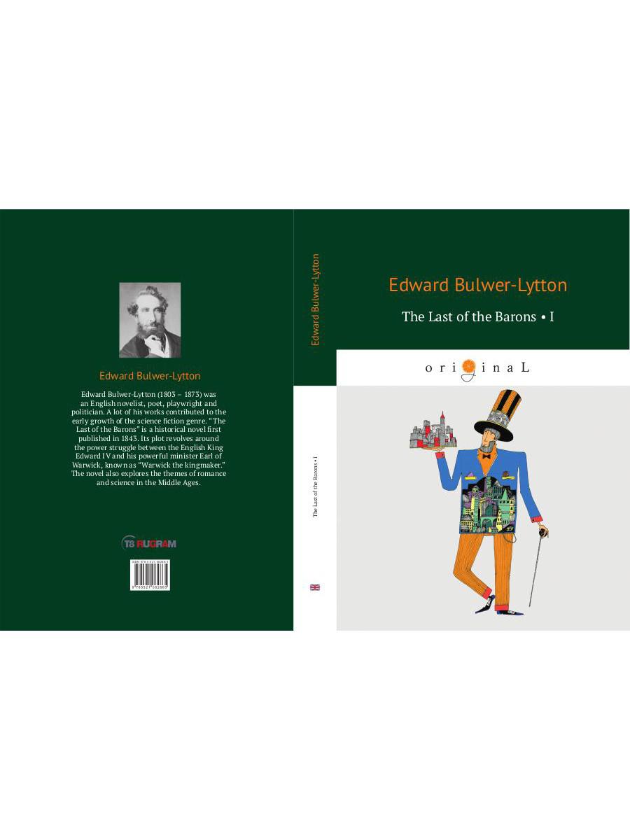 The Last of the Barons 1 = Последний барон 1