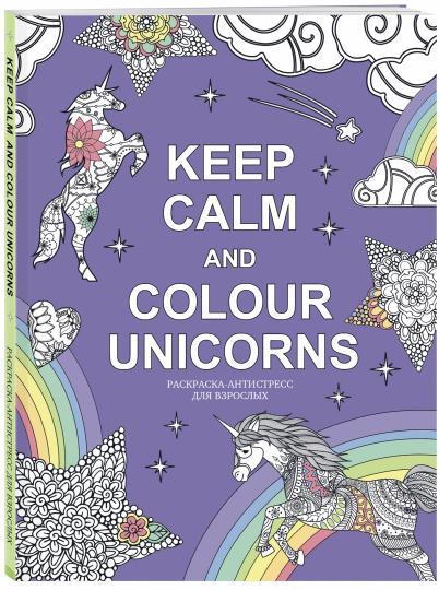 Keep calm and color unicorns