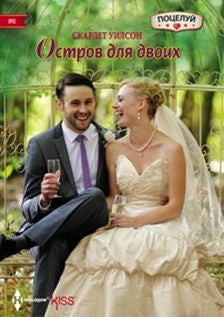Les postes pour les deux