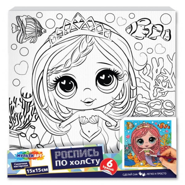 Étui pour voyage 15x15 cm princesse МУЛЬТИ АРТ в кор.48шт