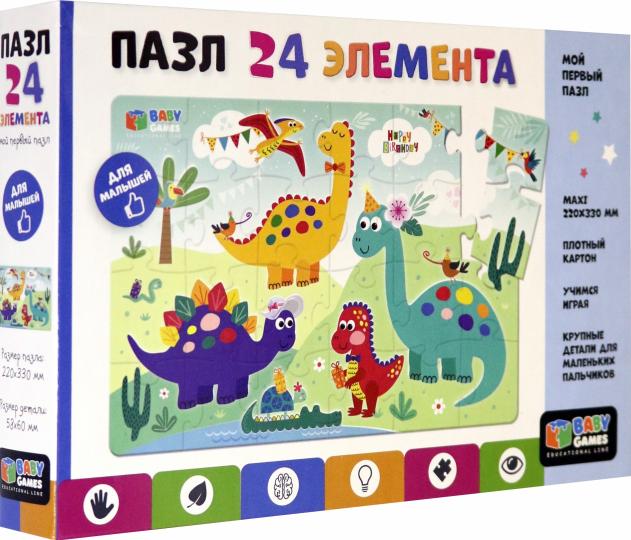 Baby Games.Пазл-24 День рождения Дино,06696