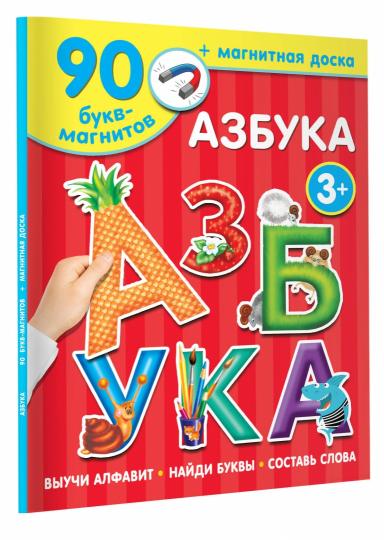 Azbuka